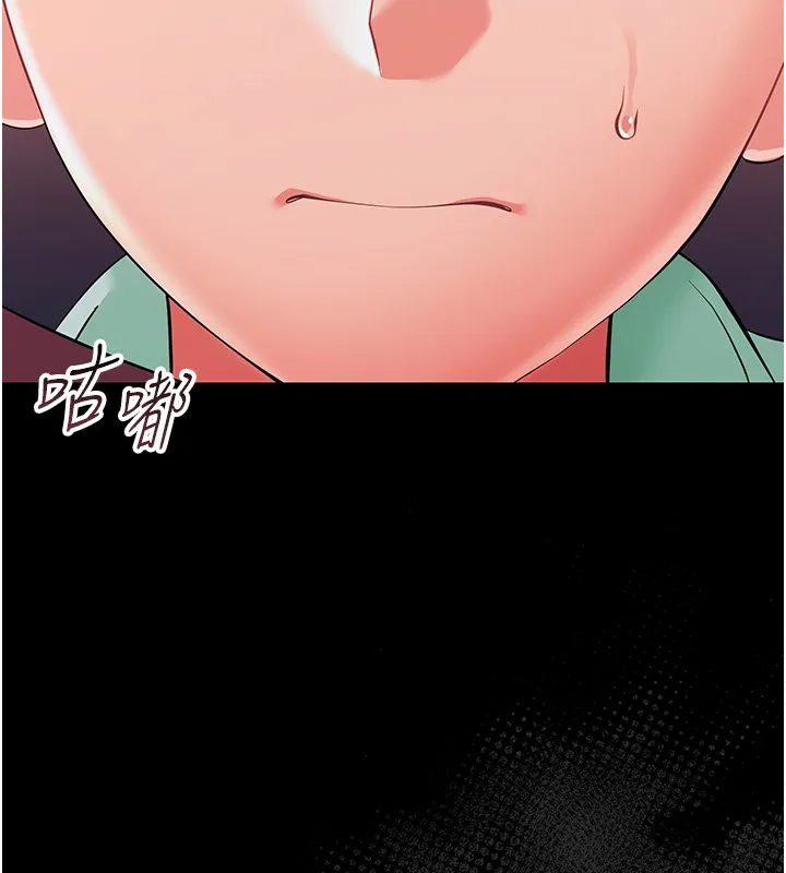 幼惑 第2话-阿姨的乳房在哪边? 第35页