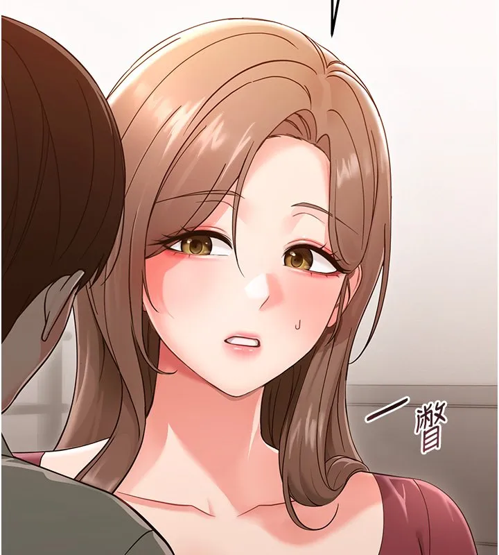 幼惑 第2话-阿姨的乳房在哪边? 第27页