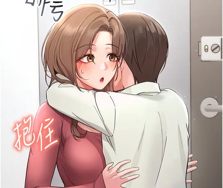 幼惑 第2话-阿姨的乳房在哪边? 第4页