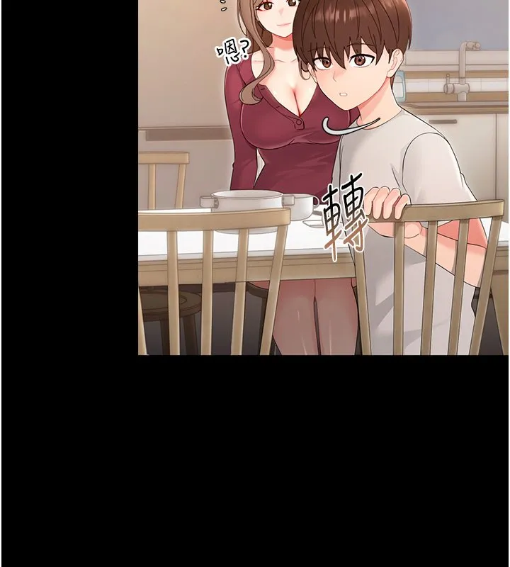 幼惑 第2话-阿姨的乳房在哪边? 第82页