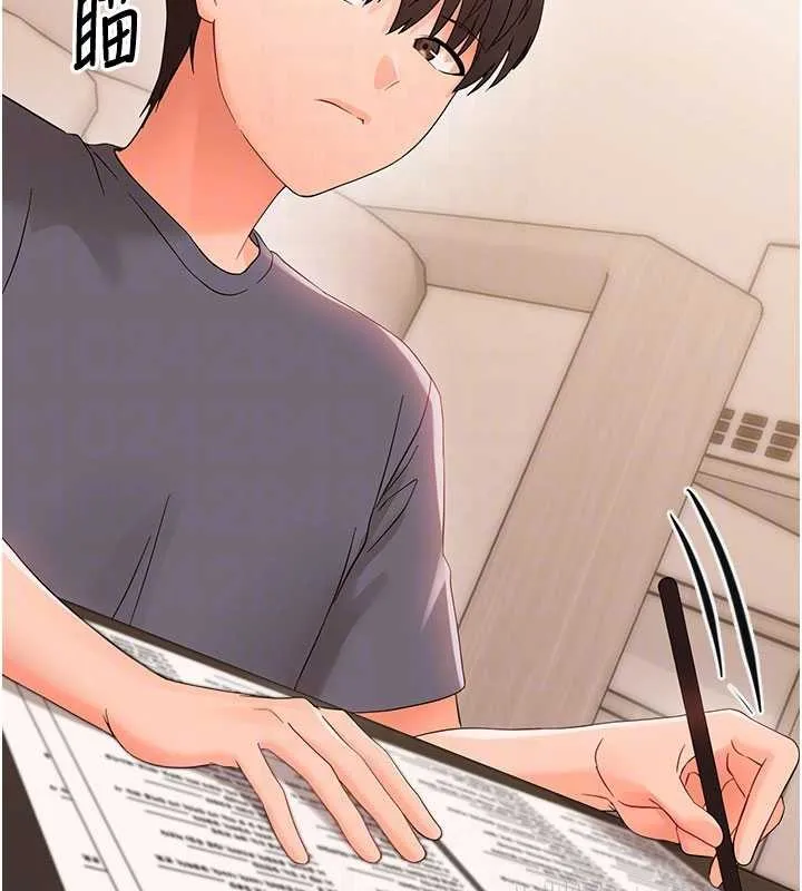 幼惑 第8話-學生一碰我就濕了!? 第115页