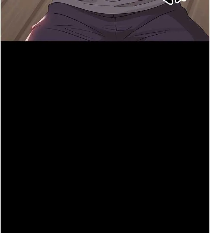 幼惑 第8話-學生一碰我就濕了!? 第13页