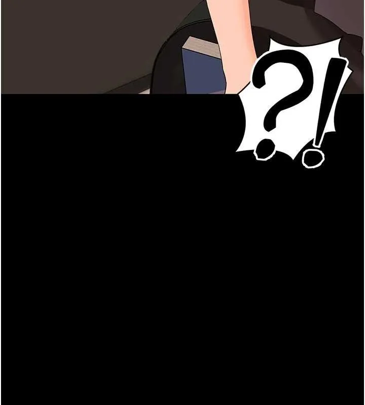 幼惑 第8話-學生一碰我就濕了!? 第27页