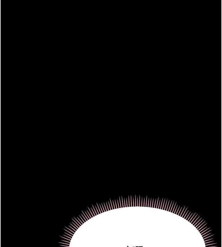 幼惑 第8話-學生一碰我就濕了!? 第168页