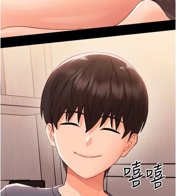 幼惑 第8話-學生一碰我就濕了!? 第5页