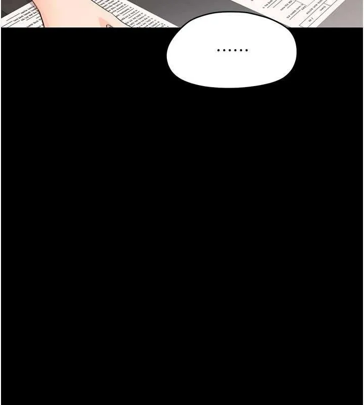 幼惑 第8話-學生一碰我就濕了!? 第18页