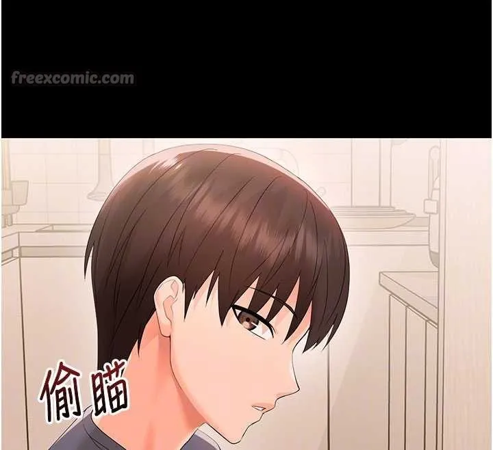 幼惑 第8話-學生一碰我就濕了!? 第98页