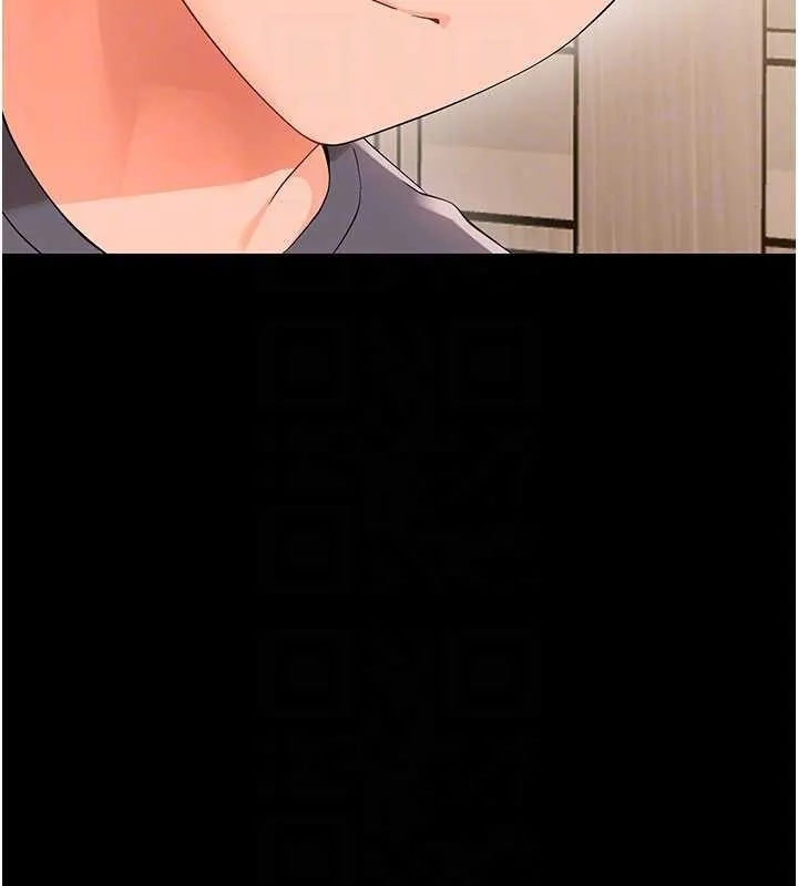 幼惑 第8話-學生一碰我就濕了!? 第95页