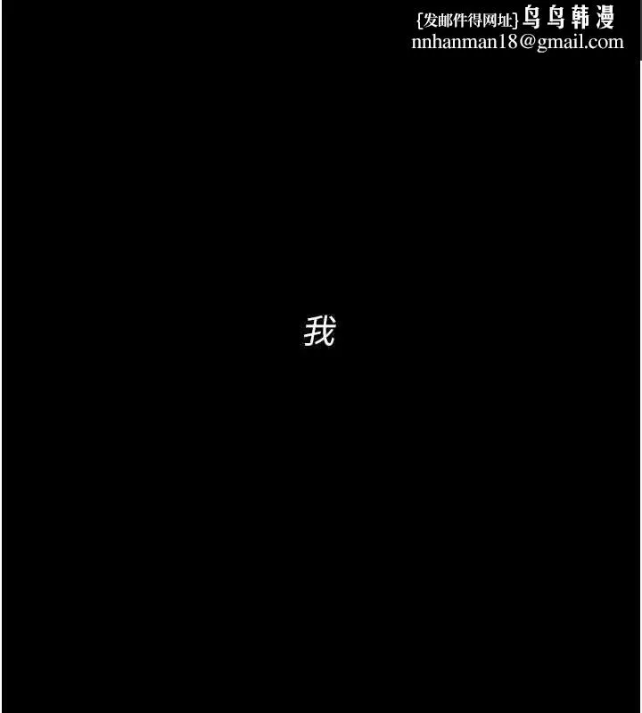 幼惑 第8話-學生一碰我就濕了!? 第1页