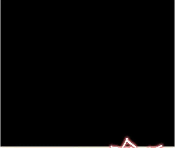 幼惑 第8話-學生一碰我就濕了!? 第206页
