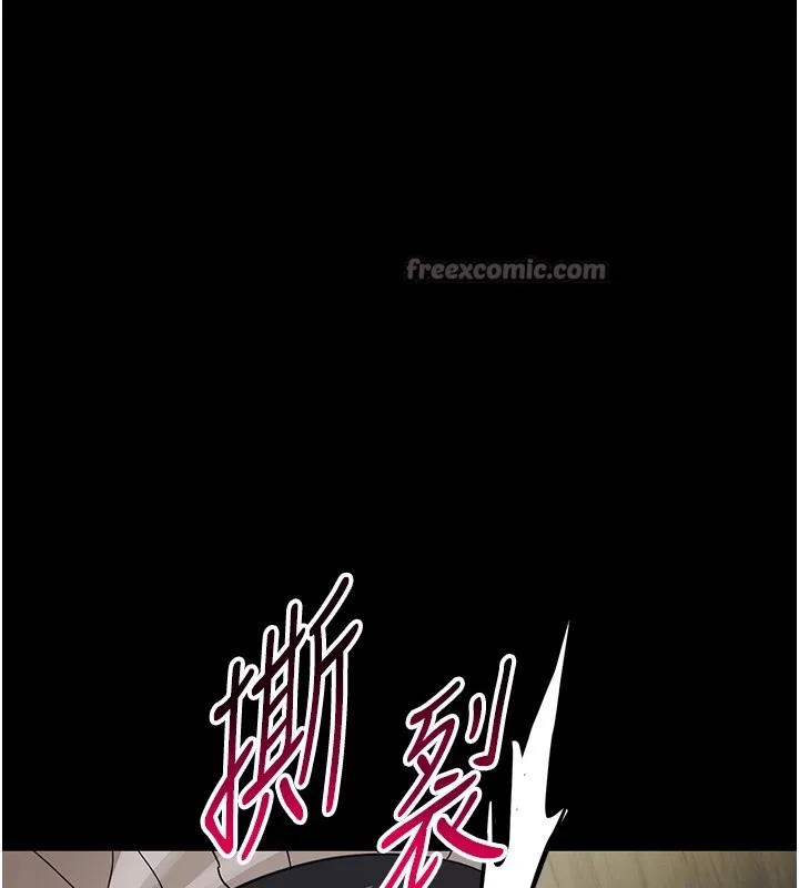 幼惑 第17話-妳騙小孩的懲罰 第209页