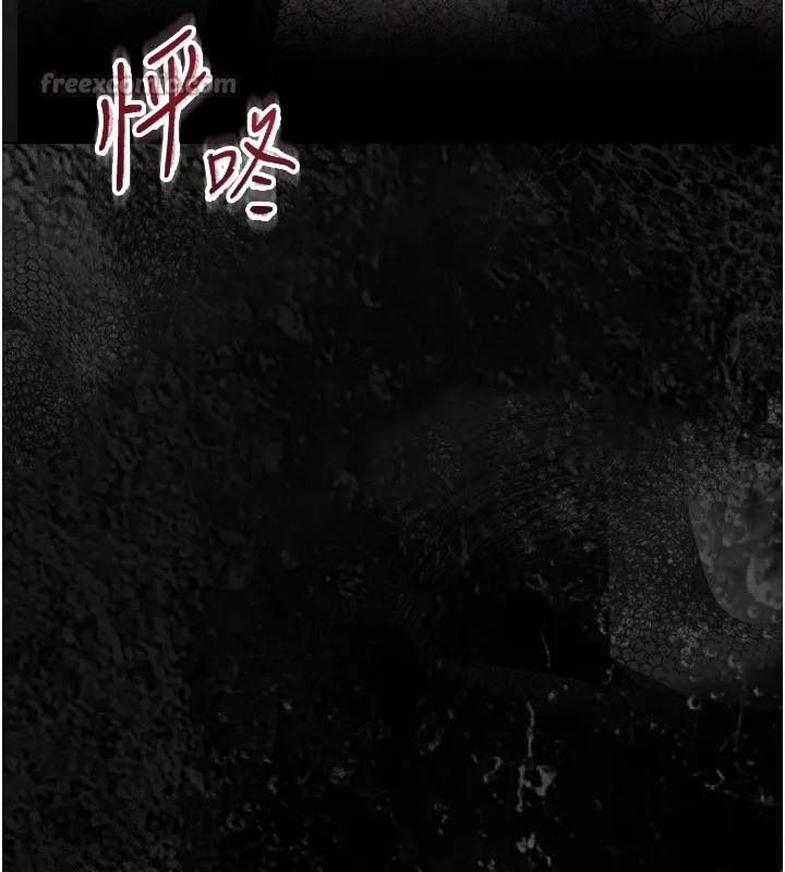 幼惑 第17話-妳騙小孩的懲罰 第195页