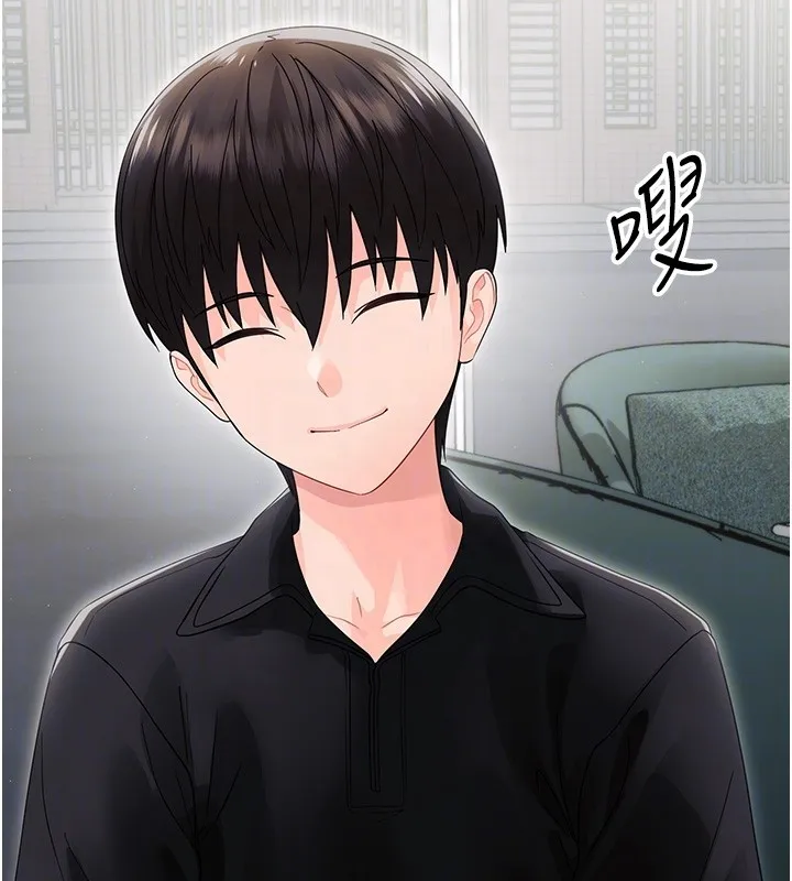 幼惑 第17話-妳騙小孩的懲罰 第65页