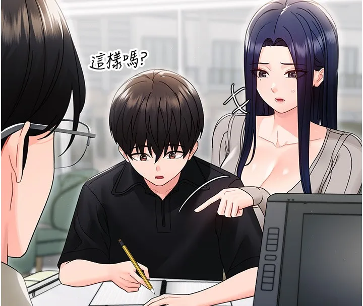 幼惑 第17話-妳騙小孩的懲罰 第29页