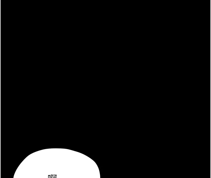 幼惑 第17話-妳騙小孩的懲罰 第177页