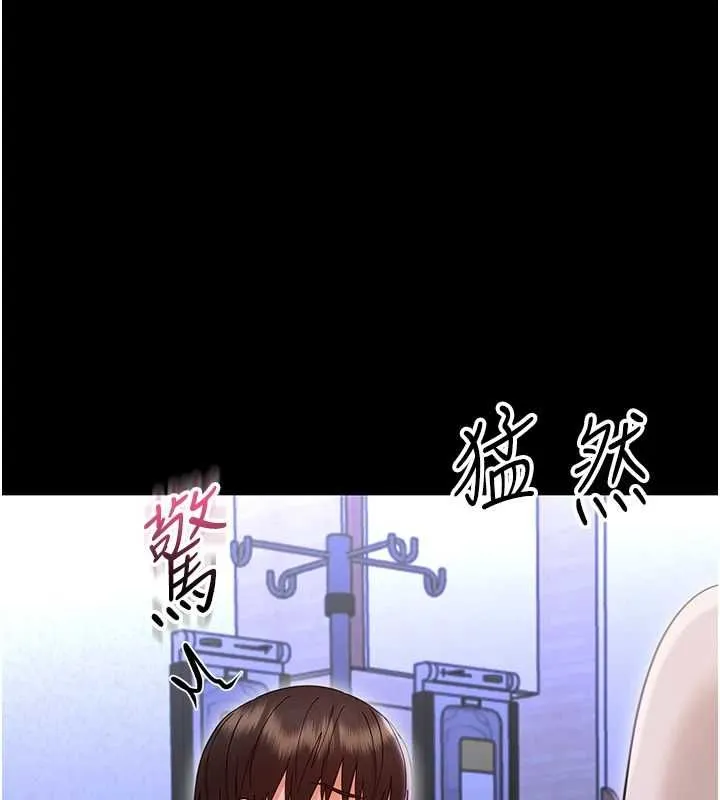 幼惑 第27話-小媽，妳永遠別想逃 第173页