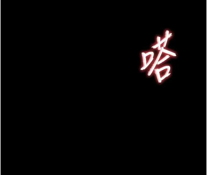幼惑 第27話-小媽，妳永遠別想逃 第51页