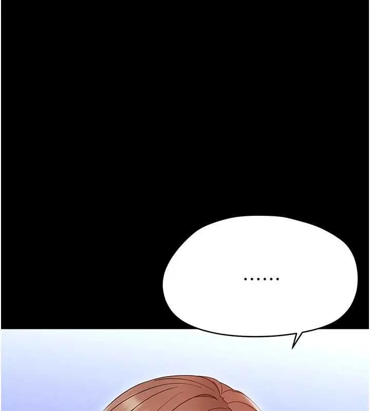 幼惑 第27話-小媽，妳永遠別想逃 第167页
