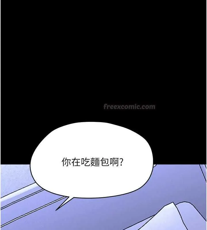 幼惑 第27話-小媽，妳永遠別想逃 第134页