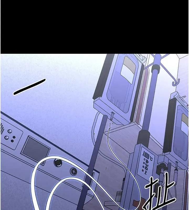 幼惑 第27話-小媽，妳永遠別想逃 第189页