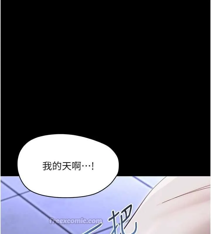 幼惑 第27話-小媽，妳永遠別想逃 第179页