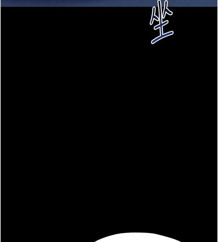 幼惑 第27話-小媽，妳永遠別想逃 第144页