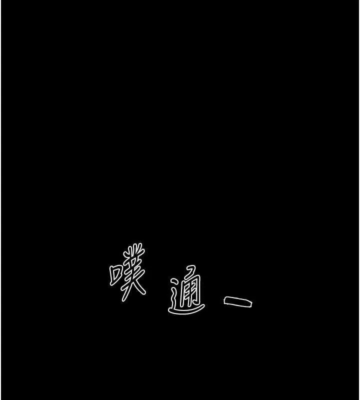 幼惑 第27話-小媽，妳永遠別想逃 第159页