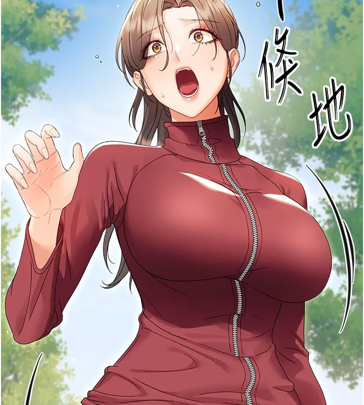 幼惑 第13話-這是讓人舒服的開關嗎? 第105页