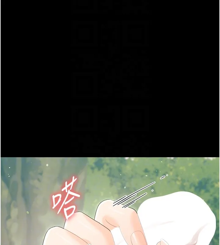 幼惑 第13話-這是讓人舒服的開關嗎? 第49页