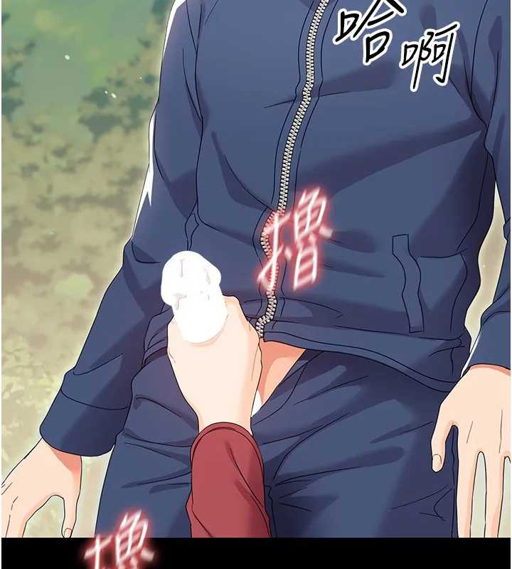 幼惑 第13話-這是讓人舒服的開關嗎? 第54页