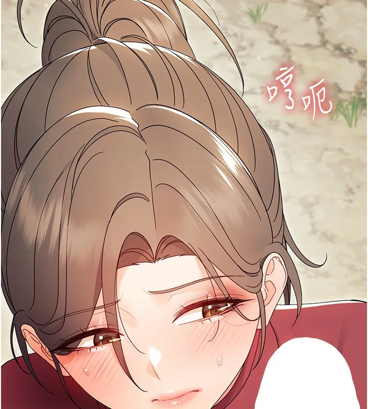 幼惑 第13話-這是讓人舒服的開關嗎? 第32页