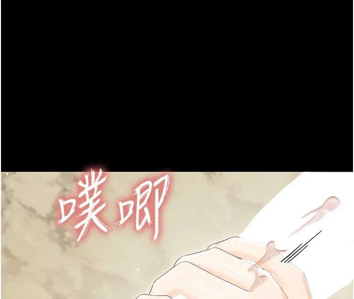 幼惑 第13話-這是讓人舒服的開關嗎? 第60页