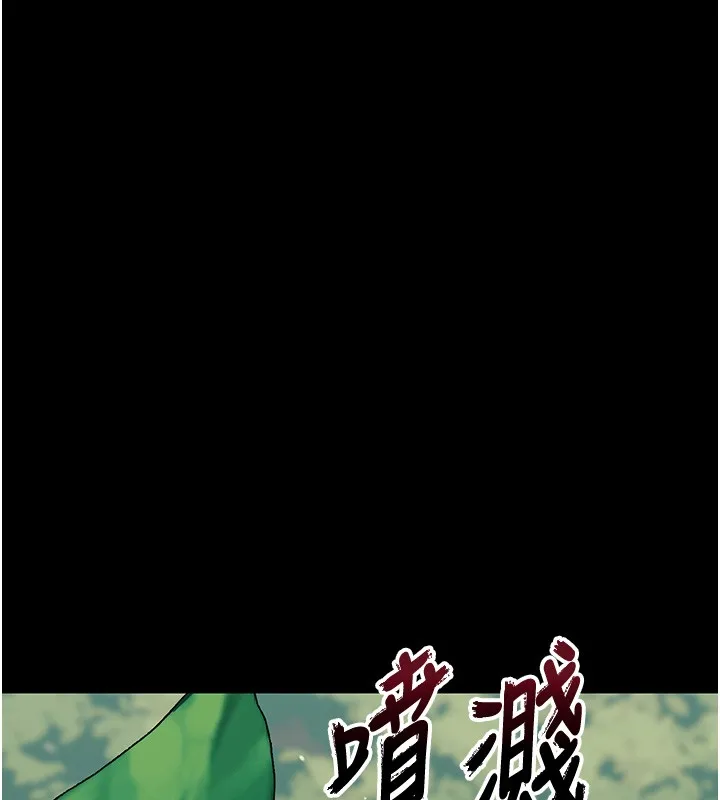 幼惑 第13話-這是讓人舒服的開關嗎? 第79页