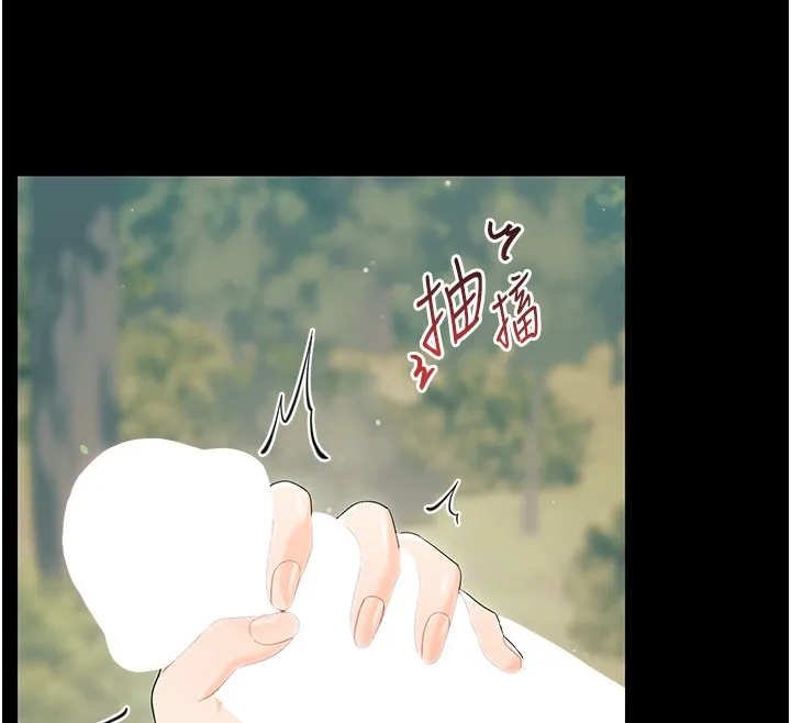 幼惑 第13話-這是讓人舒服的開關嗎? 第29页