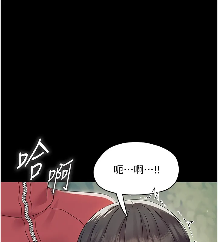 幼惑 第13話-這是讓人舒服的開關嗎? 第67页
