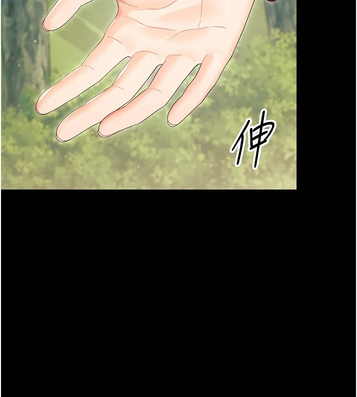 幼惑 第13話-這是讓人舒服的開關嗎? 第152页