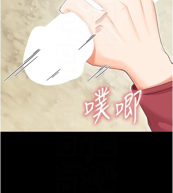 幼惑 第13話-這是讓人舒服的開關嗎? 第61页