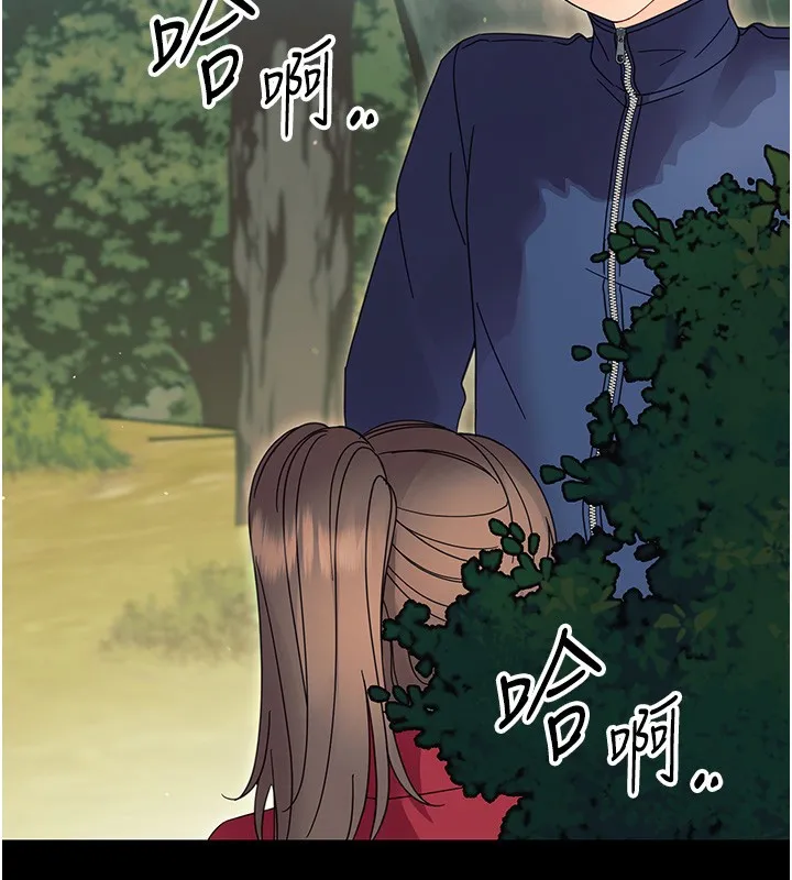 幼惑 第13話-這是讓人舒服的開關嗎? 第2页