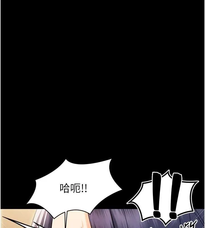 幼惑 第20話-壞老師要打屁屁 第46页