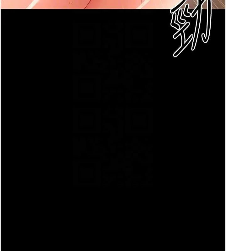 幼惑 第20話-壞老師要打屁屁 第91页