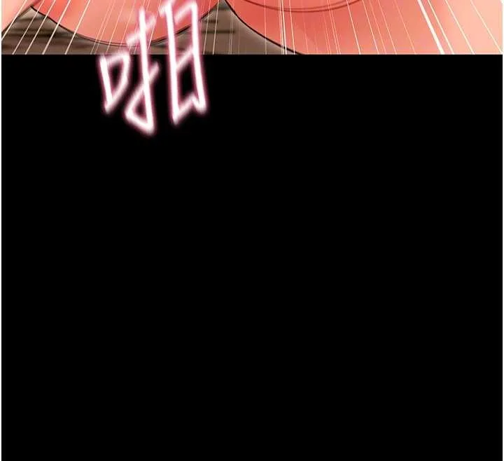 幼惑 第20話-壞老師要打屁屁 第78页