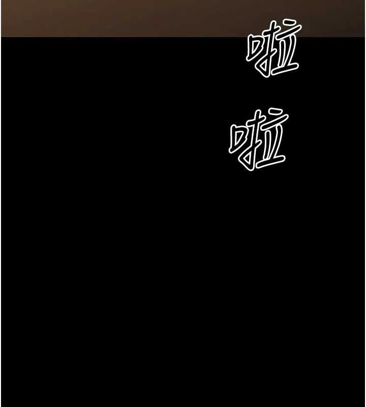 幼惑 第20話-壞老師要打屁屁 第65页