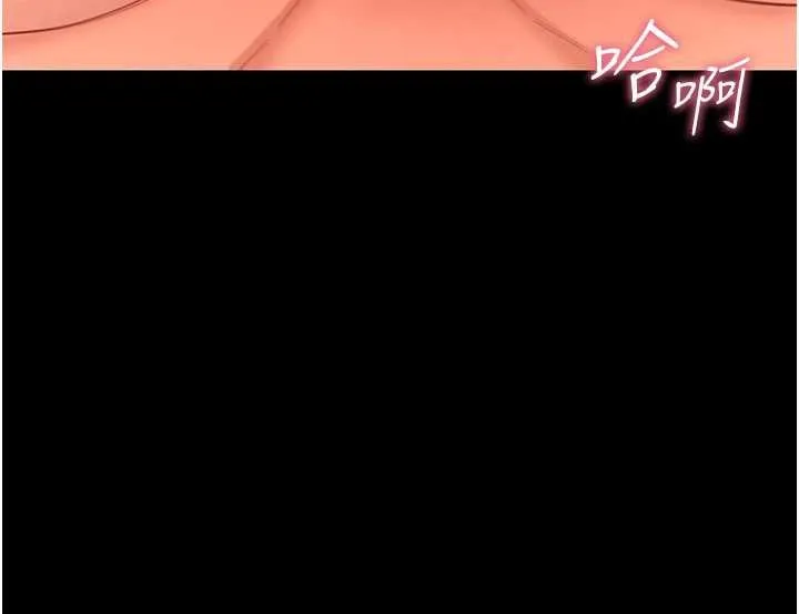 幼惑 第20話-壞老師要打屁屁 第184页