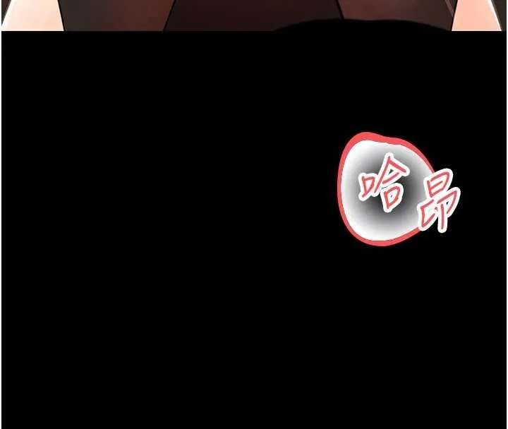 幼惑 第20話-壞老師要打屁屁 第51页