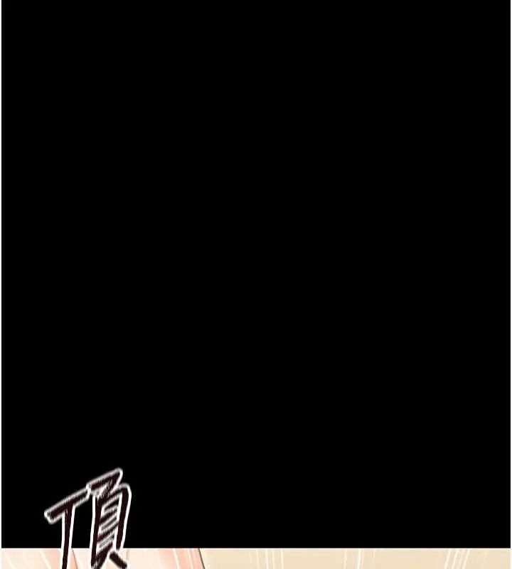幼惑 第20話-壞老師要打屁屁 第73页