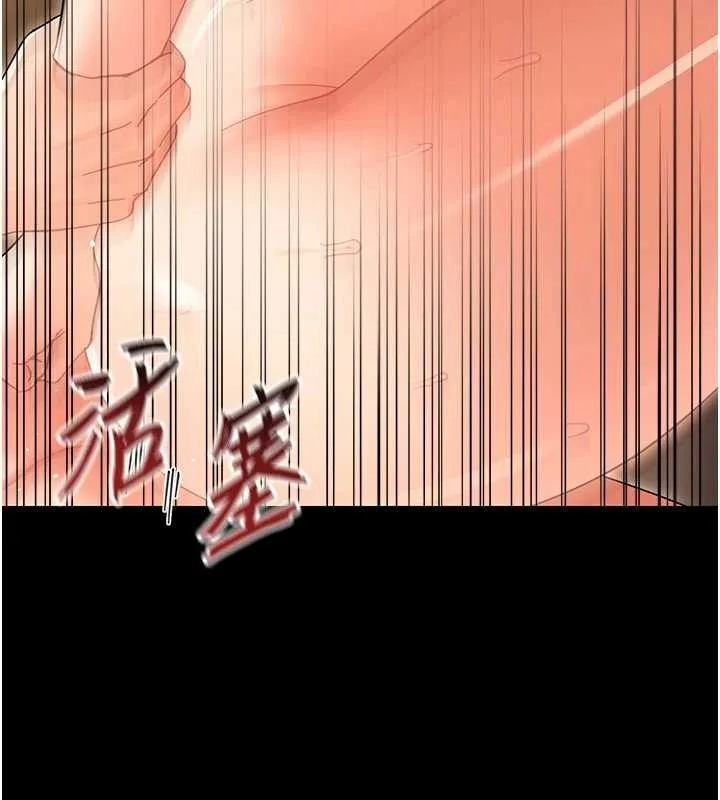 幼惑 第20話-壞老師要打屁屁 第108页