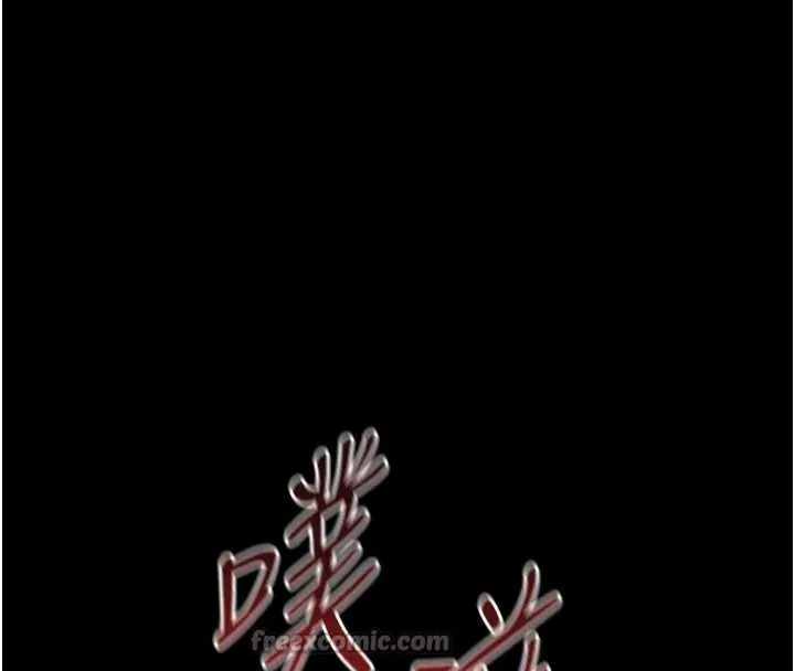 幼惑 第20話-壞老師要打屁屁 第154页