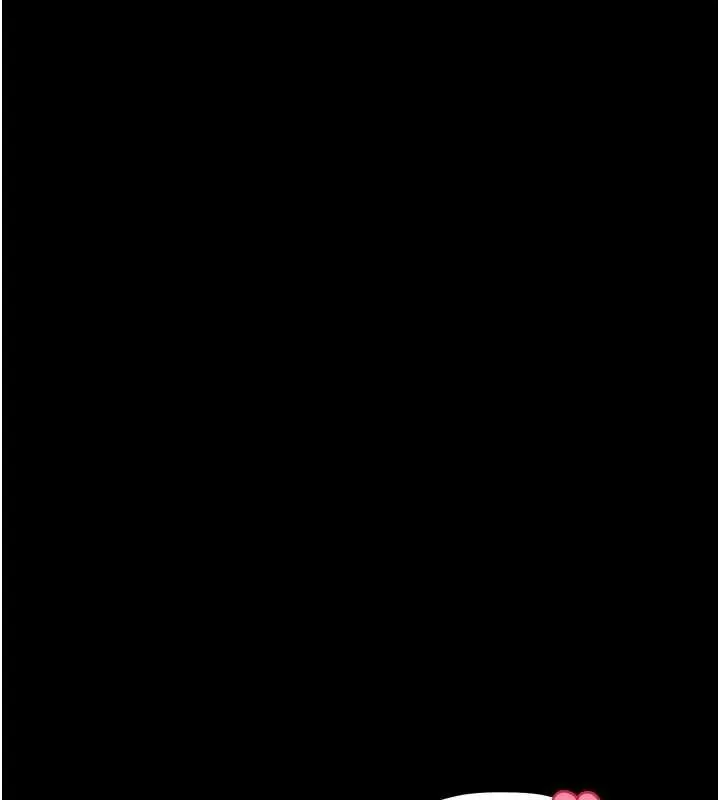 幼惑 第20話-壞老師要打屁屁 第130页