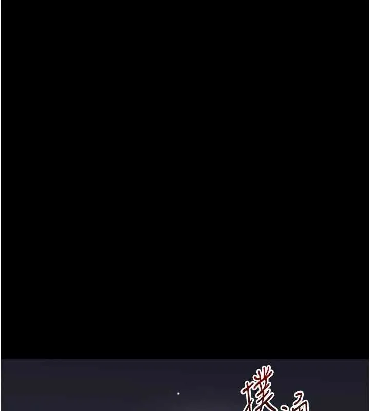 幼惑 第10話-女教師的墮落 第139页