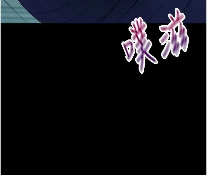 幼惑 第10話-女教師的墮落 第160页